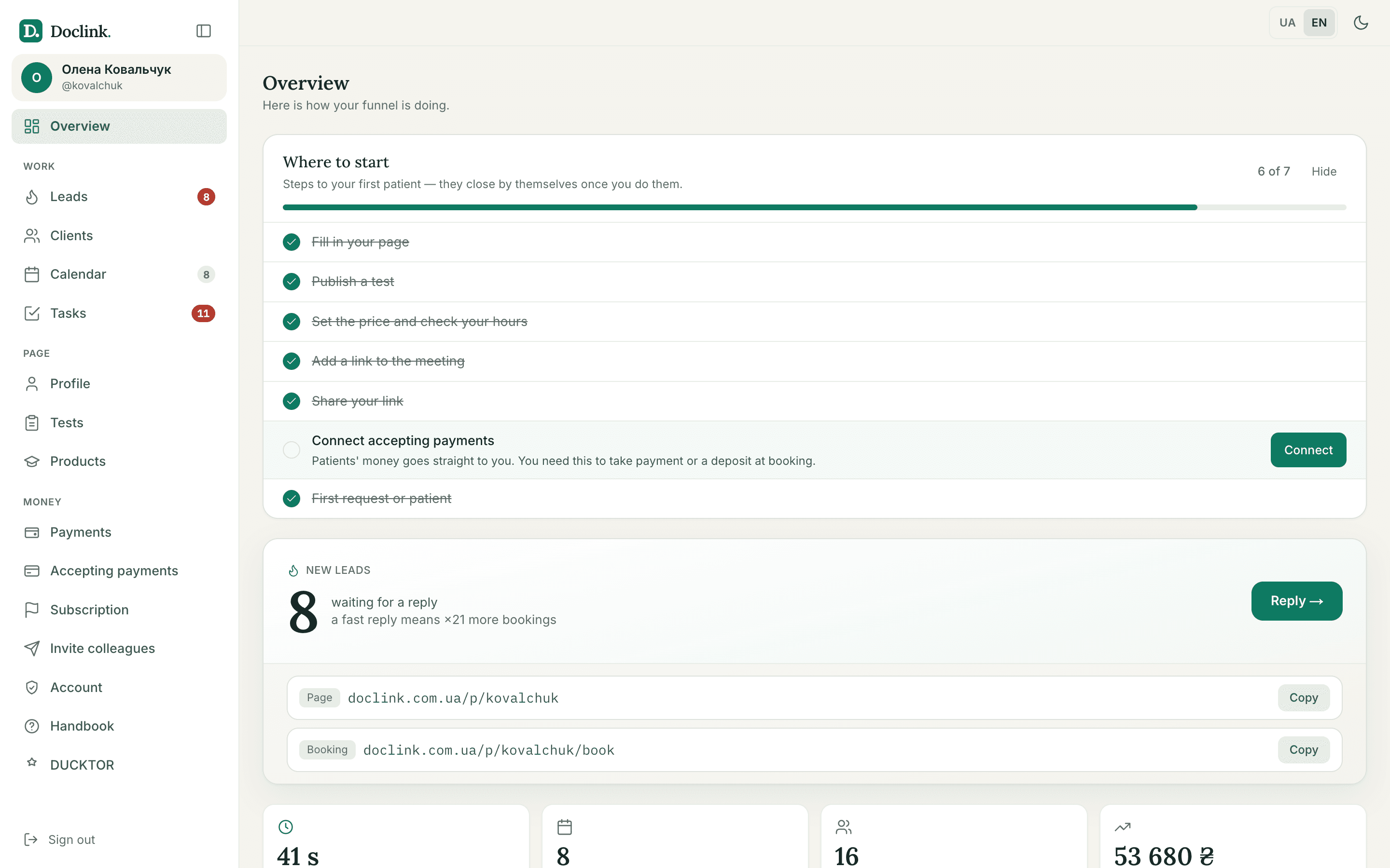 The «My dashboard» screen: the funnel from page views to payments, and the earnings panel